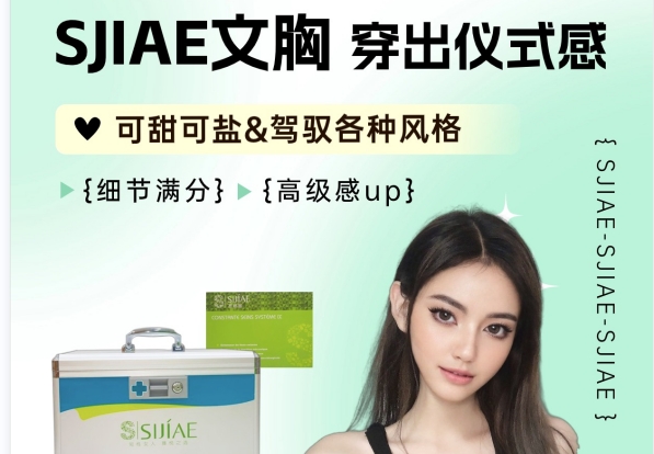 家人们谁懂啊！小胸mm的本命涨胸神器！！