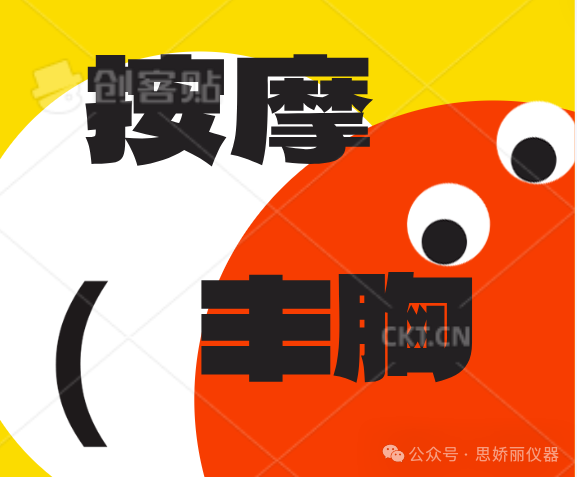 “摸摸”大真的能变大？效果惊奇还是空谈无凭？（少男勿入）