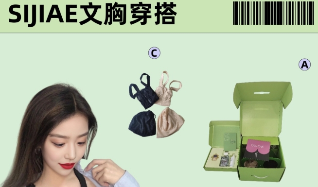 夏天大胆穿！思娇丽恒负压丰胸仪-怎么显身材怎么来！