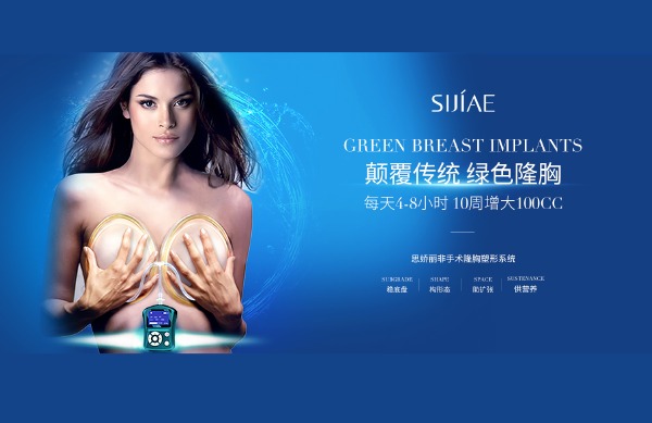 思娇丽恒负压隆胸塑形系统兼容其他品牌的罩杯吗？