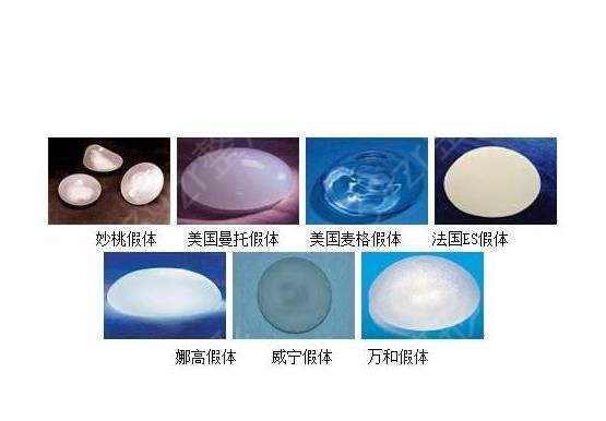 国产隆胸假体有什么品牌？假体隆胸能保持多久？